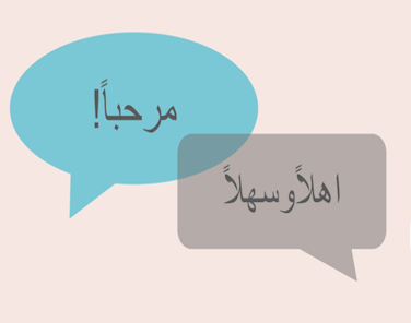 Learn Arabic